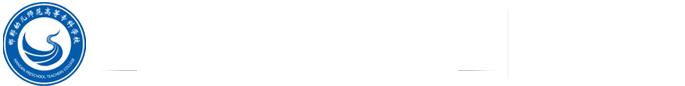 语言文学系